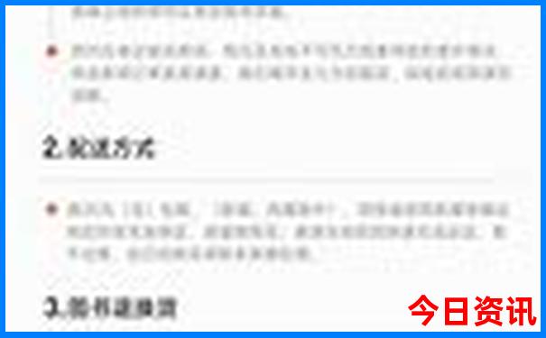 北京主要旅游景点有哪些